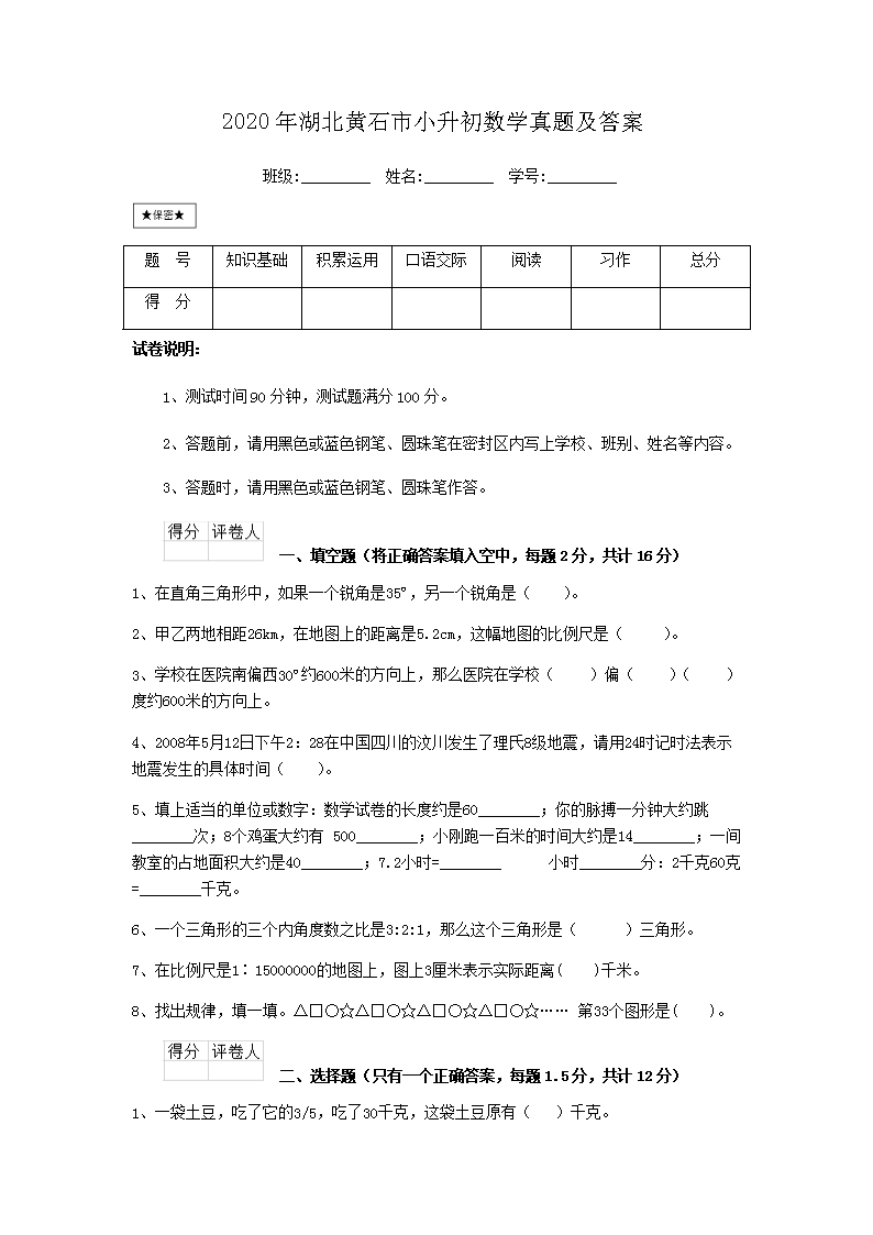 大眾網(wǎng)澳門最快開獎結(jié)果，最新開獎信息及中獎技巧，澳門最新開獎結(jié)果及中獎技巧，大眾網(wǎng)實(shí)時更新