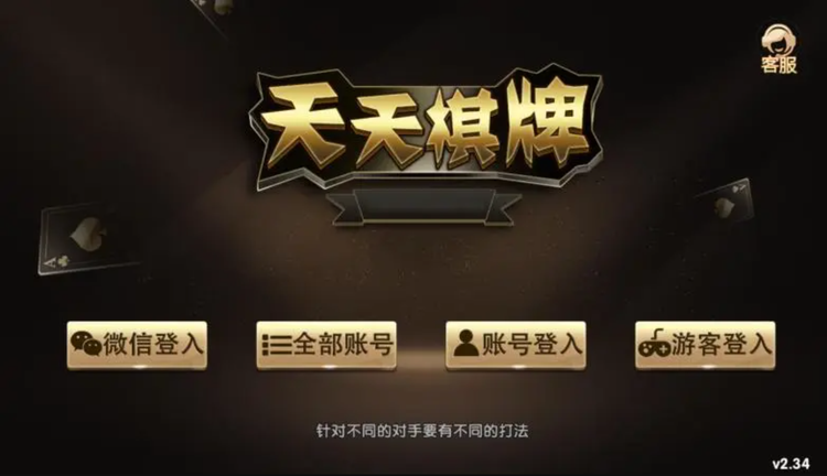 澳門天天彩期期精準(zhǔn)單雙波色預(yù)測(cè)與解析，澳門天天彩期期精準(zhǔn)單雙波色預(yù)測(cè)解析攻略