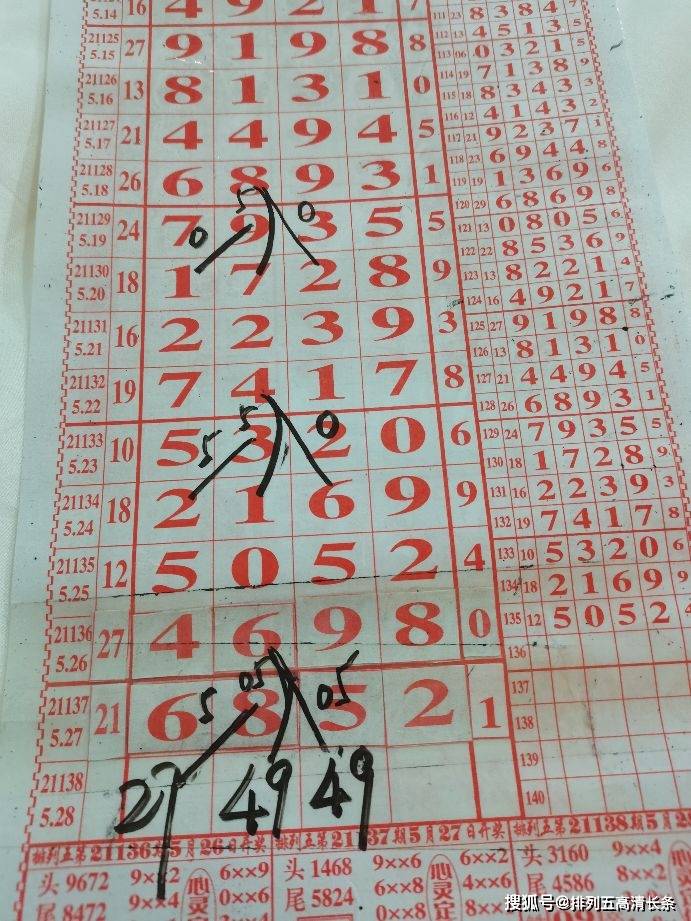 四肖八碼是什么東西，深度解析其含義、來源與應(yīng)用，四肖八碼深度解析，含義、來源與應(yīng)用探究