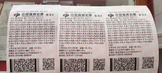 快樂8最新開獎結(jié)果，掌握實時信息，體驗無限樂趣，快樂8最新開獎結(jié)果，實時掌握，樂趣無限！