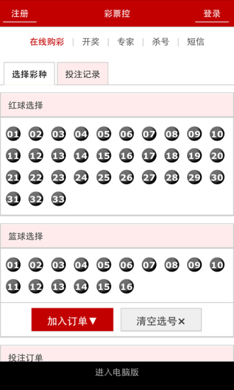 澳門四肖八碼期期準(zhǔn)免費(fèi)公開，揭秘精準(zhǔn)預(yù)測的秘密，澳門四肖八碼期期精準(zhǔn)預(yù)測揭秘，免費(fèi)公開預(yù)測秘密