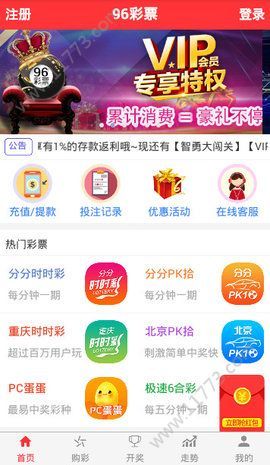澳門天天開彩期期精準(zhǔn)，揭秘彩票預(yù)測背后的秘密，澳門彩票期期精準(zhǔn)預(yù)測揭秘，彩票背后的秘密與預(yù)測真相探索
