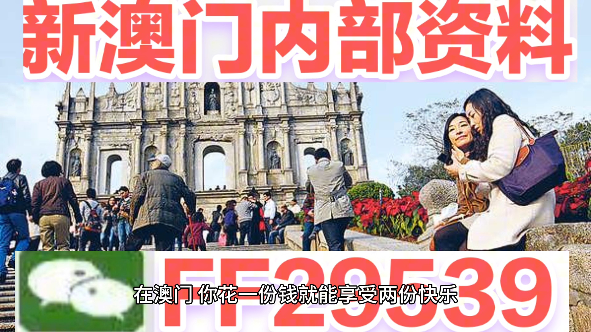 澳門特馬第116期開獎預測與解析（2025年今晚開獎），澳門特馬第116期開獎預測與解析（今晚開獎預告 2025年）