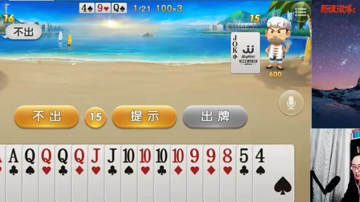 王中王心水高手一肖中特，揭秘背后的秘密，揭秘王中王心水高手一肖中特背后的秘密