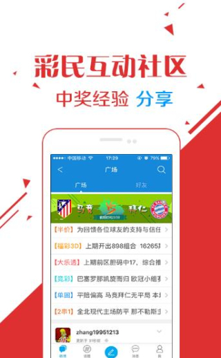 王中王免費一肖資料大全——探索與揭秘，王中王免費一肖資料大全，揭秘與探索