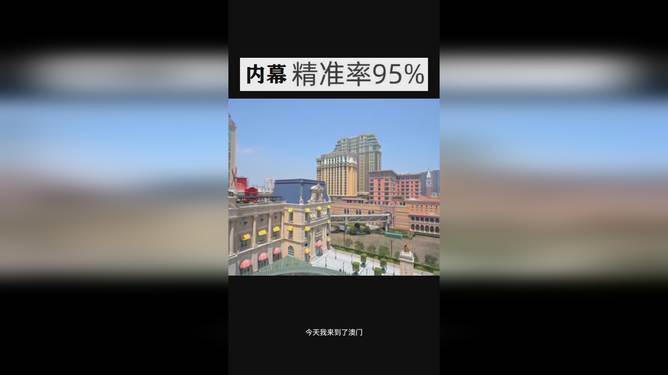 預(yù)測分析，關(guān)于澳門彩票開獎號碼的奧秘與未來展望（以今晚澳門開獎號碼為例），澳門彩票開獎號碼預(yù)測分析，奧秘揭曉與未來展望（以今晚開獎為例）