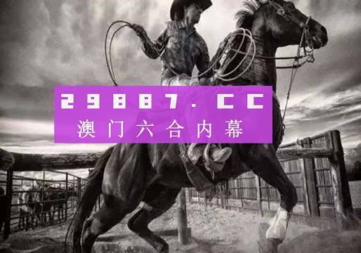 澳門正版精準(zhǔn)免費(fèi)大全——探索澳門博彩文化的獨(dú)特魅力，澳門博彩文化獨(dú)特魅力探索大全