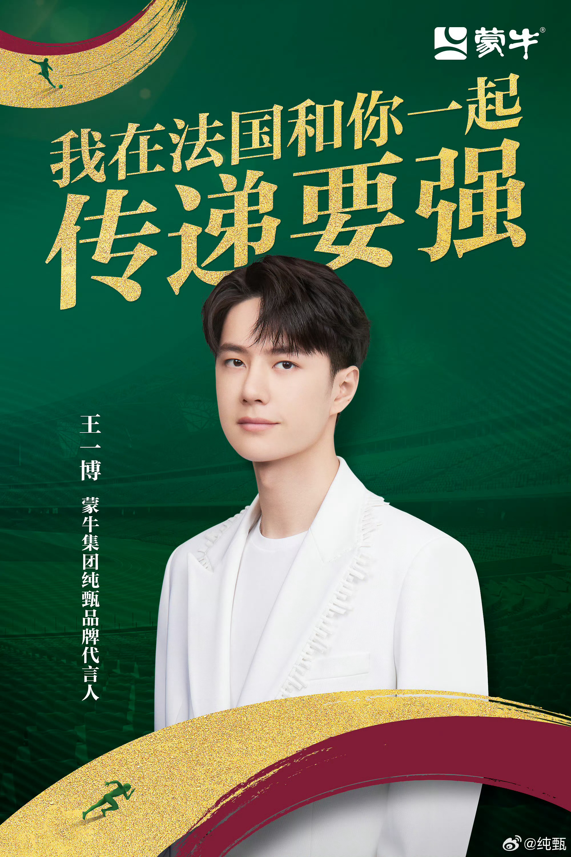 王中王一肖，聚焦中特論壇的熱門話題與深度探討，王中王一肖深度聚焦中特論壇熱門話題探討