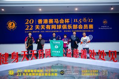2022年天天開好彩，把握機(jī)遇，迎接美好未來，把握機(jī)遇，迎接美好未來——2022年天天開好彩