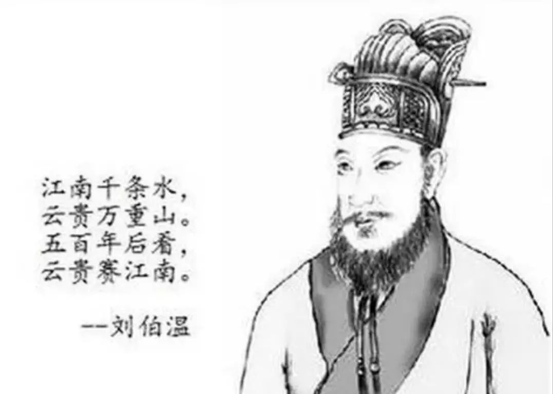 劉伯溫傳奇，六一全港聚焦，揭秘平一肖王之謎，劉伯溫傳奇揭秘，六一全港聚焦平一肖王之謎