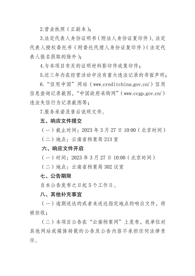 2025正版資料免費公開，未來的知識共享與資源開放性展望，2025正版資料免費公開，知識共享與資源開放性的未來展望