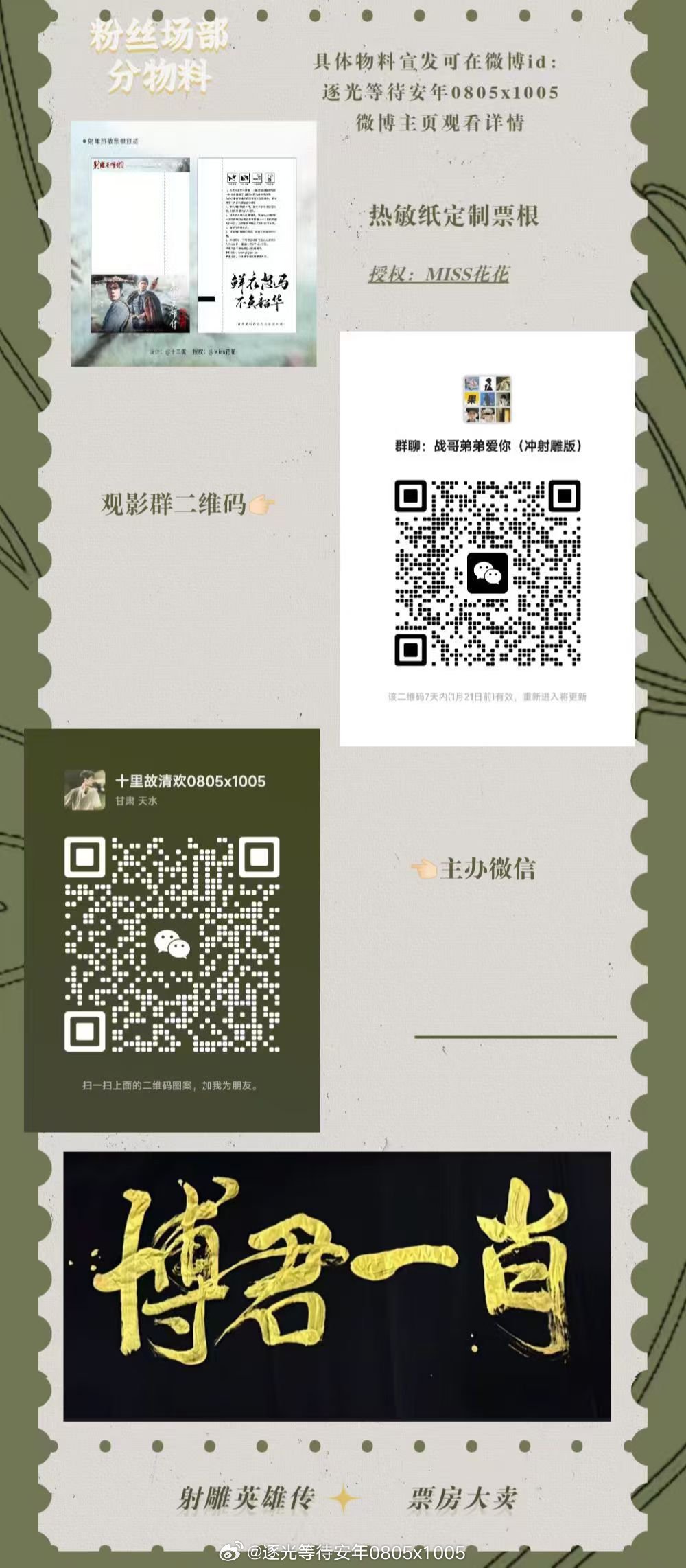 一肖一碼一特一，揭秘生肖魅力與數(shù)字神秘聯(lián)系，揭秘生肖魅力與數(shù)字神秘聯(lián)系，一肖一碼一特一探秘