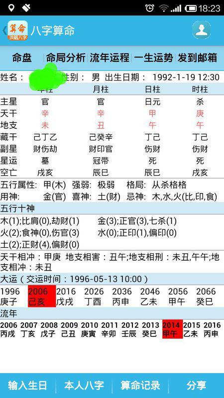 鐵算算盤免費(fèi)資料精準(zhǔn)，引領(lǐng)你走向財(cái)務(wù)自由的新時(shí)代工具，鐵算算盤精準(zhǔn)免費(fèi)資料，新時(shí)代財(cái)務(wù)自由引領(lǐng)工具
