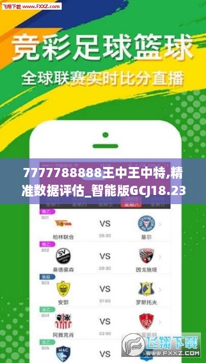 王中王猜一肖2019年，揭秘生肖運(yùn)勢(shì)與獨(dú)特預(yù)測(cè)，揭秘生肖運(yùn)勢(shì)預(yù)測(cè)，王中王猜一肖的獨(dú)特預(yù)測(cè)（2019年）