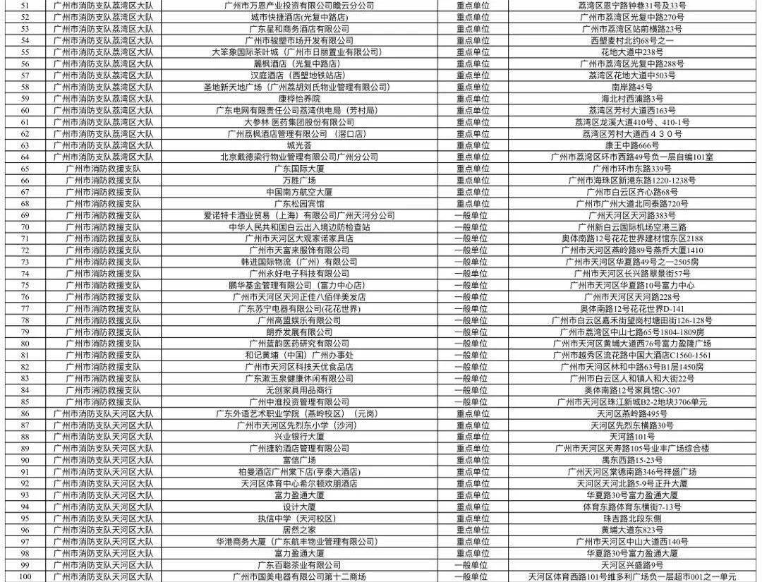 特平一肖王中王大公開，揭秘背后的秘密與策略，揭秘特平一肖王中王大策略與背后秘密