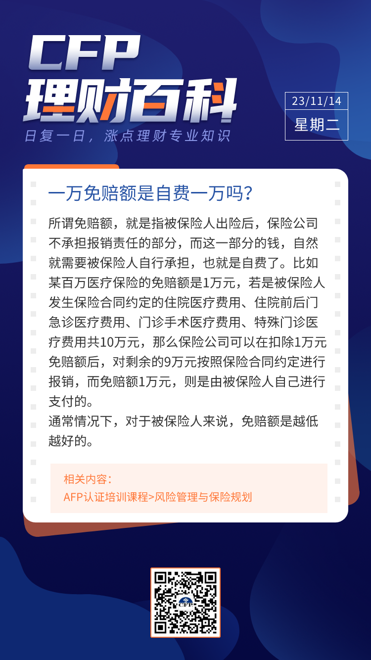 一肖怎么賠，深度解析與策略分享，一肖賠償深度解析及策略分享