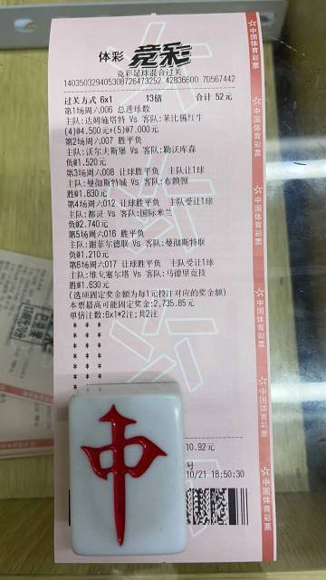 澳彩公證處一碼三中三，專業(yè)公正，信賴之選，澳彩公證處，專業(yè)公正，信賴之選，一碼三中三保障