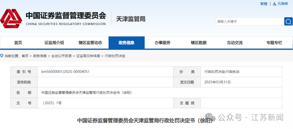 澳門(mén)正版資料大全，探索2025年精準(zhǔn)信息的寶庫(kù)，澳門(mén)正版資料大全揭秘，2025年精準(zhǔn)信息寶庫(kù)探索指南