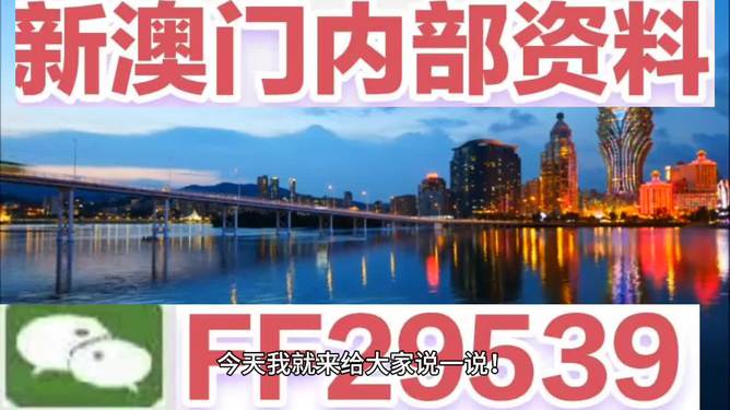澳門4949最快開獎直播今天，探索開獎現(xiàn)場與直播魅力，澳門4949今日開獎直播探索，現(xiàn)場開獎與直播魅力揭秘