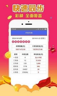 管家婆四肖八碼特色的深度解析，管家婆四肖八碼特色深度解析揭秘