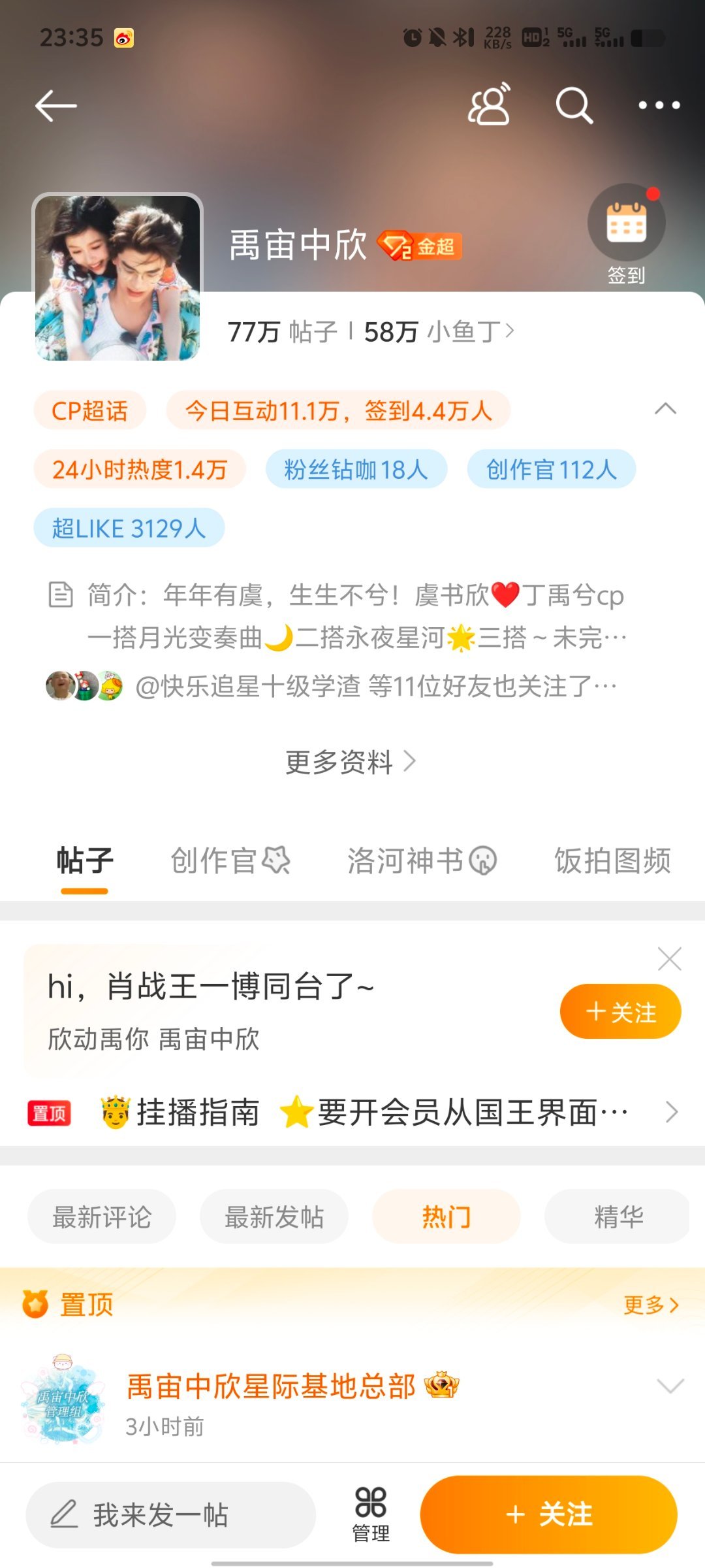 王中王一肖中結(jié)果，深度解析背后的秘密，王中王一肖結(jié)果揭秘，深度探索背后的秘密