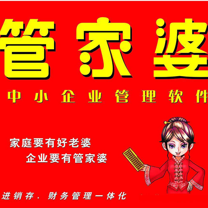 管家婆一肖一碼，揭秘百分百準(zhǔn)確資料大全的神秘面紗，揭秘管家婆一肖一碼，百分百準(zhǔn)確資料大全的神秘面紗