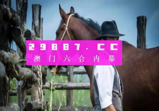 澳門正版資料免費(fèi)大全 2021年最新版開碼資料大放送，澳門正版資料免費(fèi)大全，最新開碼資料大放送 2021版
