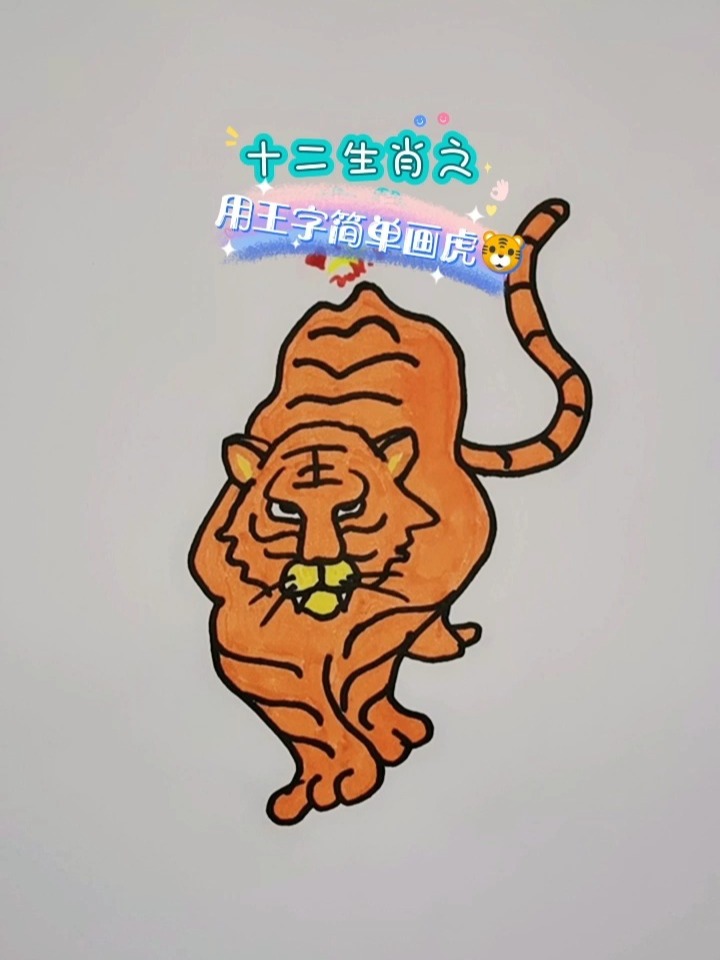 森林之王中王與生肖的奧秘，探尋生肖中的王者風采，森林之王與生肖奧秘，探尋王者風采的生肖傳奇