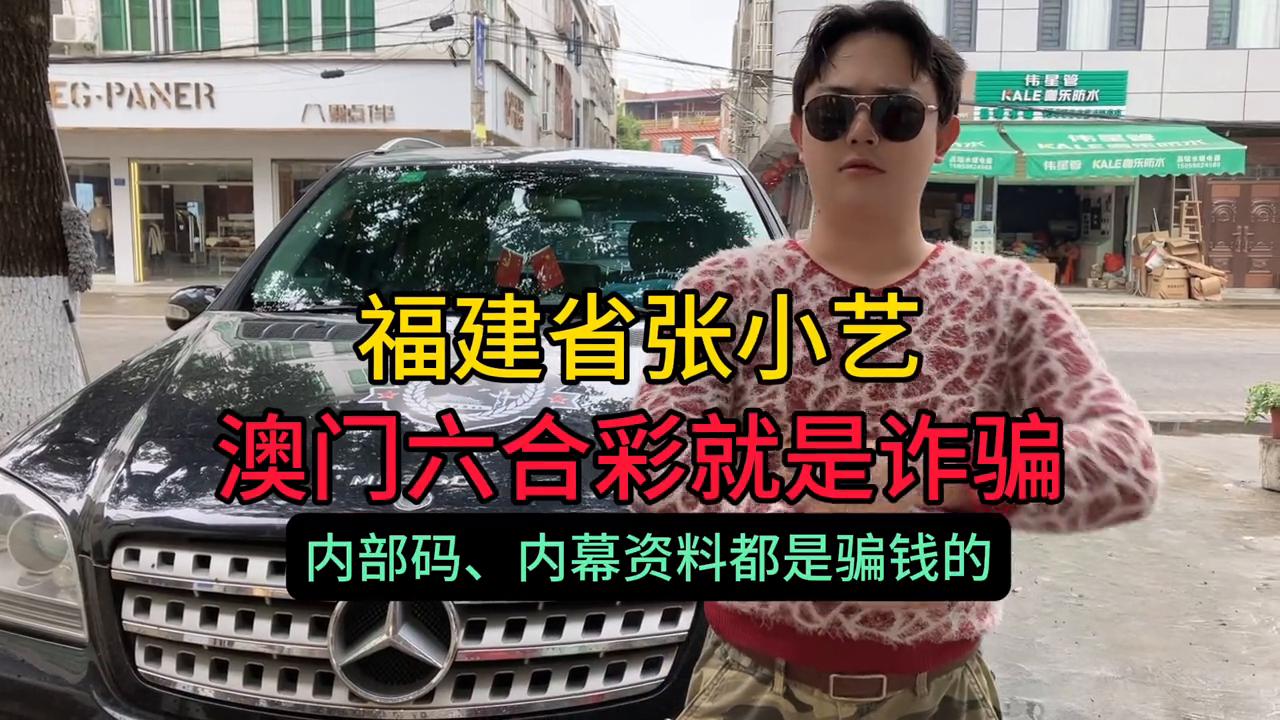 澳門六開彩開獎結果45，揭秘彩票背后的秘密，澳門六開彩開獎結果揭秘，彩票背后的秘密與運氣之戰(zhàn)