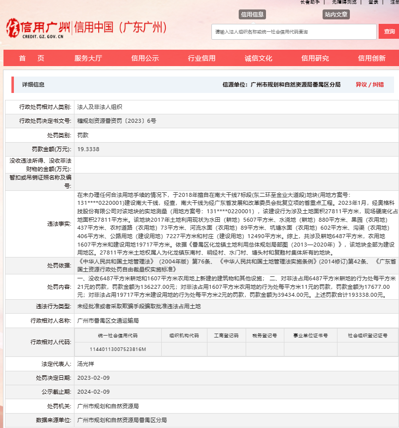 探索十七圖庫(kù)正版資料的世界——全面解析與指南，十七圖庫(kù)正版資料的深度探索，全面解析與實(shí)用指南