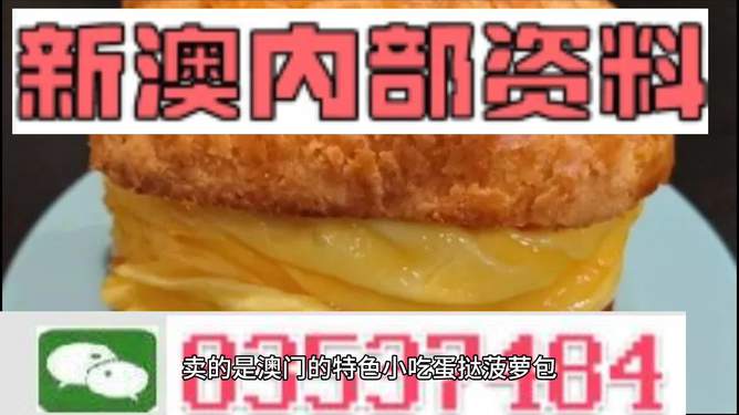 澳門最快開獎金算盤，揭秘彩票背后的秘密策略與技巧，澳門彩票背后的秘密策略與技巧揭秘，最快開獎金算盤指南