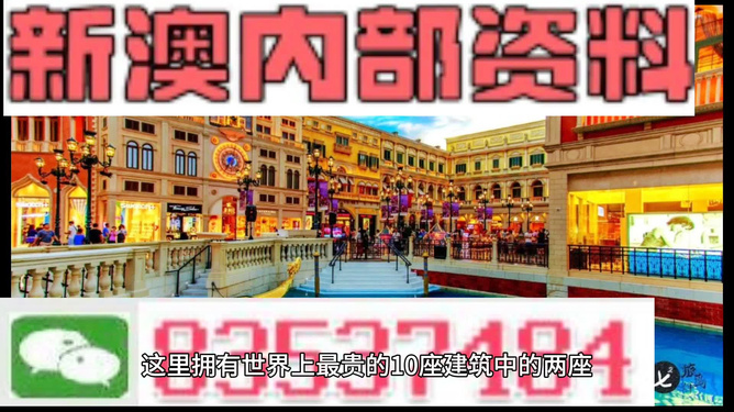 新澳最精準(zhǔn)龍門(mén)客棧，探尋旅游住宿的極致體驗(yàn)，新澳龍門(mén)客棧，探尋極致旅游住宿體驗(yàn)