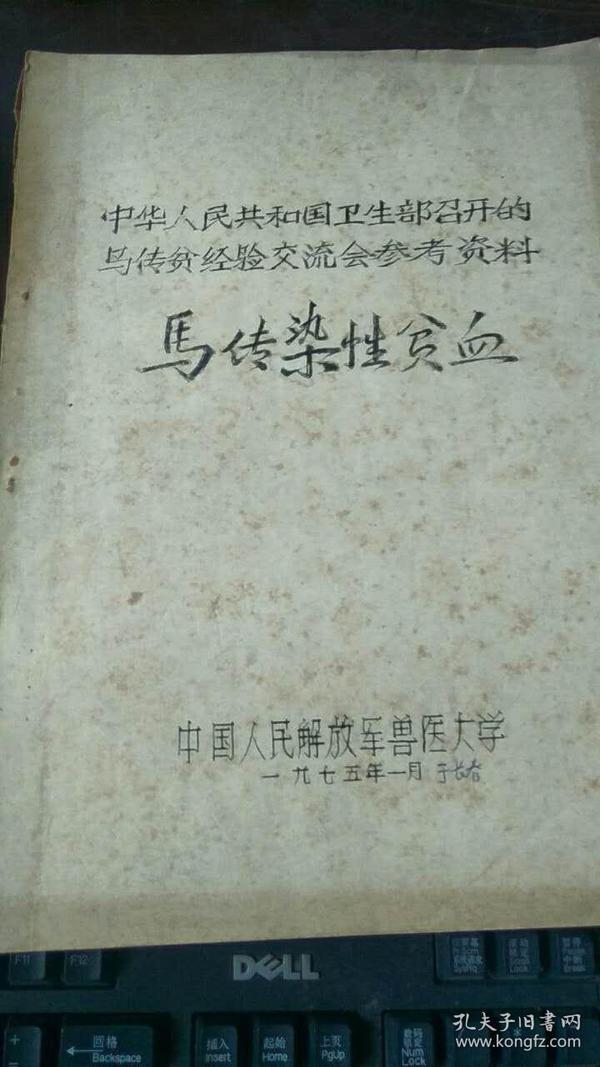 澳門正版資料大全，探索無擔(dān)石之貧的解決之道，澳門正版資料探索，解決無擔(dān)石之貧的策略