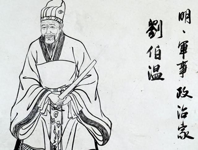 劉伯溫平特一肖2019，傳奇人物與神秘預測，傳奇人物劉伯溫的2019年特一肖神秘預測