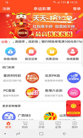 王中王神童一肖平特圖，揭秘傳奇背后的故事，揭秘傳奇神童肖平背后的故事，王中王特圖揭秘特輯