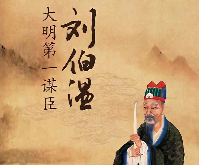 劉伯溫與生肖之謎，探尋傳說中的神秘聯(lián)系，劉伯溫與生肖之謎，探尋傳說中的神秘關(guān)聯(lián)