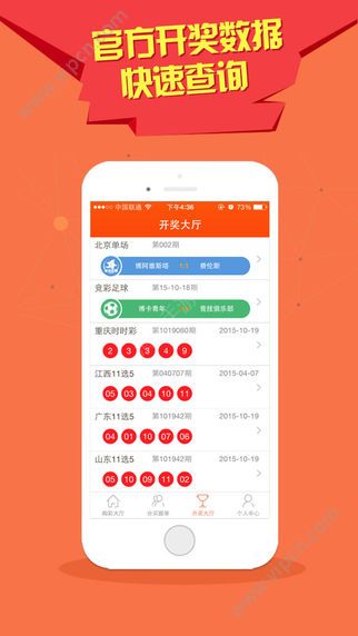 澳門彩暴富六肖開獎(jiǎng)結(jié)果，揭秘彩票背后的秘密，澳門彩暴富六肖開獎(jiǎng)揭秘，彩票背后的秘密大揭秘！