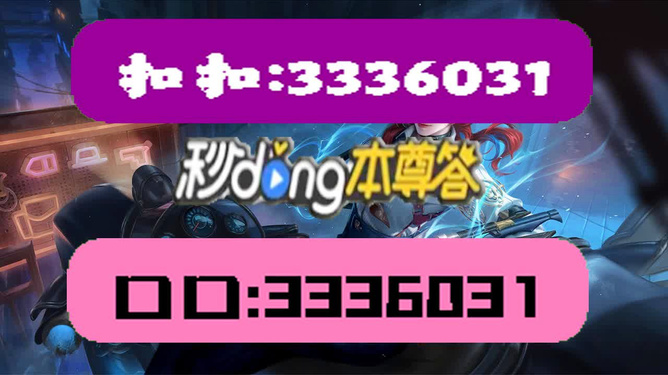 打開澳門天天彩免費資料——探索彩票世界的寶藏，澳門天天彩免費資料揭秘，彩票世界的寶藏探索