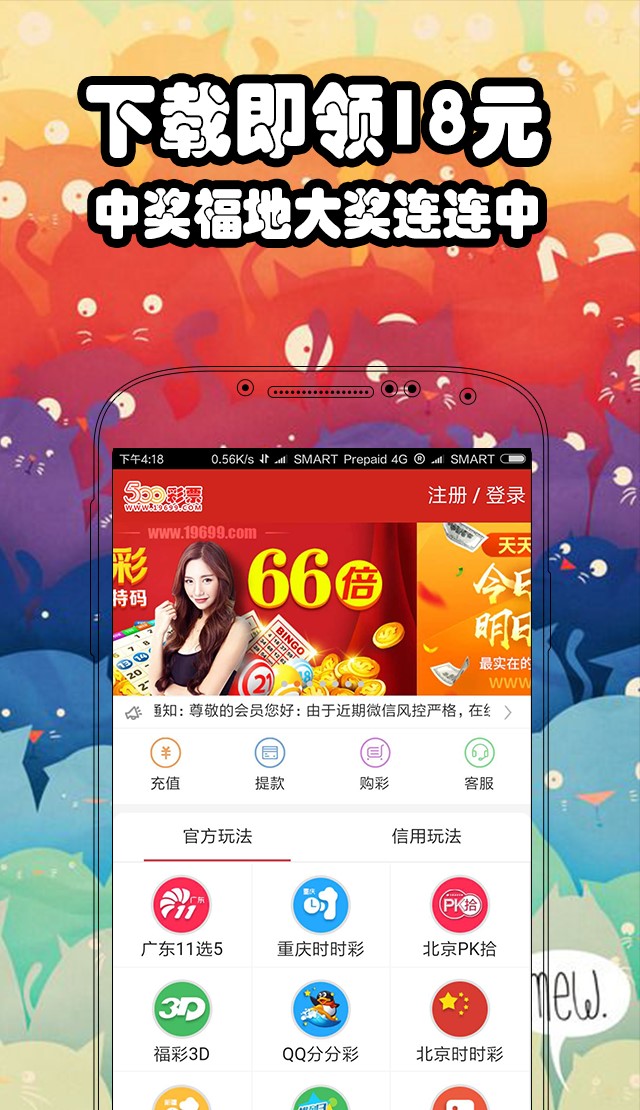 澳門六開(kāi)彩開(kāi)獎(jiǎng)開(kāi)獎(jiǎng)結(jié)果，探索與解析，澳門六開(kāi)彩開(kāi)獎(jiǎng)結(jié)果解析與探索