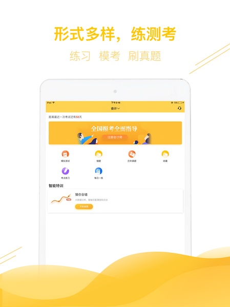 跑狗圖8888正版，探索精準(zhǔn)信息的世界，跑狗圖8888正版，精準(zhǔn)信息世界的探索之旅