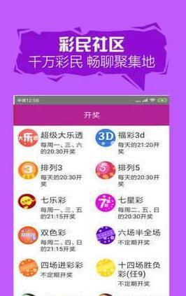 2025澳門天開(kāi)好彩大全——探索澳門彩票的新機(jī)遇，澳門彩票新機(jī)遇，2025天開(kāi)好彩大全探索指南