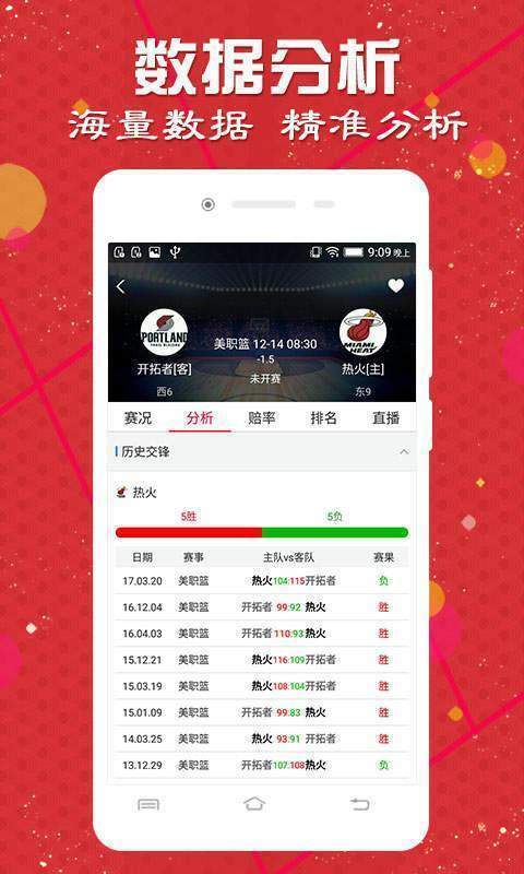 澳門諸葛亮最快開獎網(wǎng)站——體驗極速開獎的便捷與樂趣，澳門諸葛亮開獎網(wǎng)站，極速體驗開獎便捷與樂趣