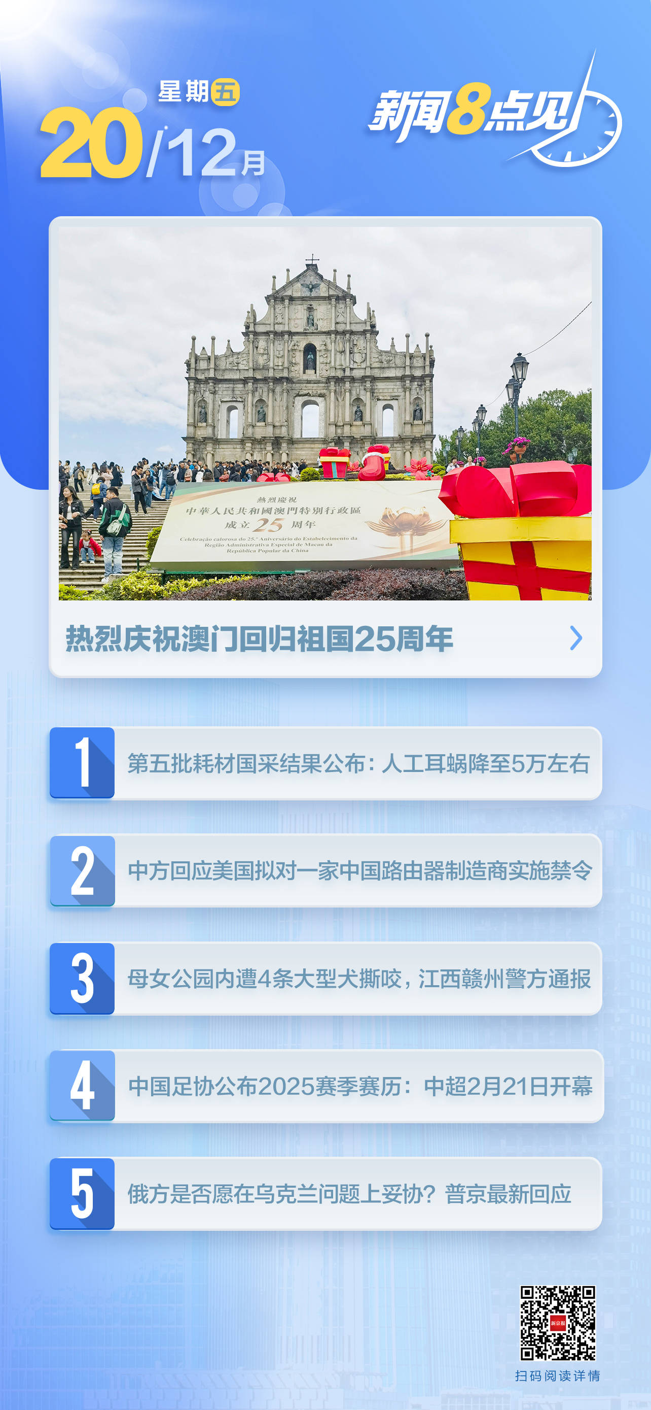 澳門內(nèi)部四肖八碼期期準免費資料揭秘與探索，澳門四肖八碼期期準內(nèi)部資料揭秘與探索，免費資料大揭秘