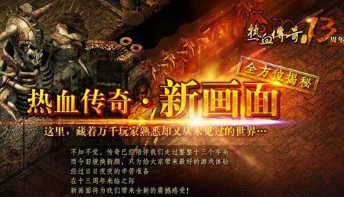 傳奇新開網(wǎng)站傳奇三肖，探索最新游戲世界，傳奇三肖新開站，探索最新游戲世界的奧秘