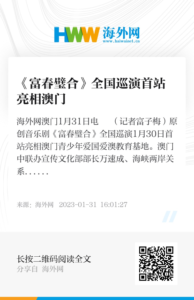 澳門六和合開獎結果記錄，探索與解析，澳門六和合開獎結果記錄深度解析