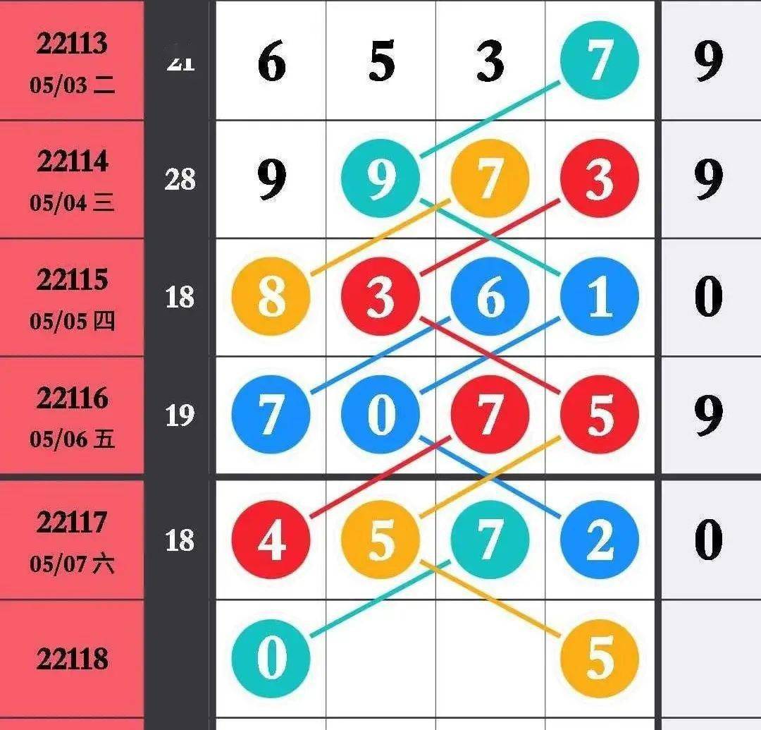 王中王馬數(shù)一肖中特，探尋背后的故事與奧秘，探尋王中王馬數(shù)一肖中特背后的故事與奧秘