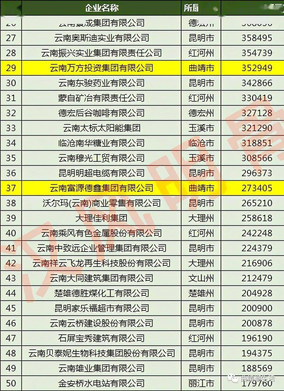 澳門(mén)一碼一肖預(yù)測(cè)，真相揭秘，真的準(zhǔn)確嗎？，澳門(mén)一碼一肖預(yù)測(cè)真相探究，準(zhǔn)確性揭秘
