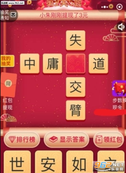 王中王欲錢(qián)猜解一肖，揭秘背后的奧秘與策略，揭秘王中王欲錢(qián)猜解生肖背后的奧秘與策略