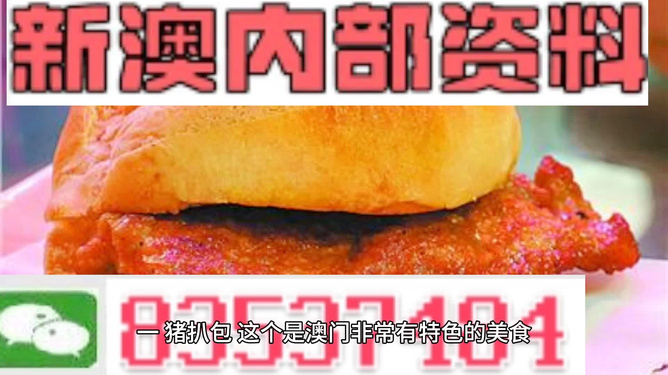 新澳門天天彩期期精準(zhǔn)，揭秘彩票預(yù)測背后的秘密，揭秘新澳門天天彩期期精準(zhǔn)的彩票預(yù)測秘密
