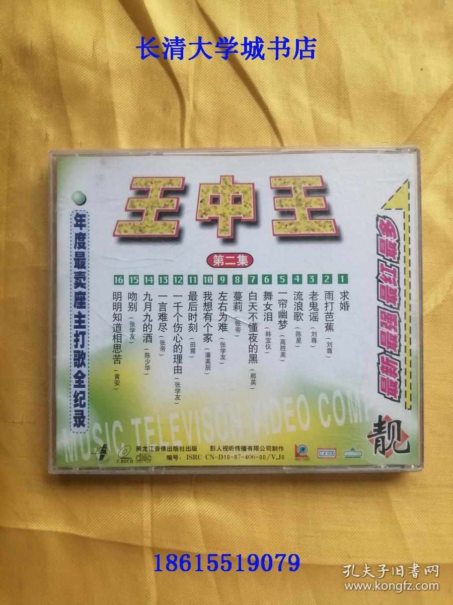 王中王王中王一解一肖，深度探索與奧秘解析，王中王王中王一解一肖，深度探索與神秘解析揭秘